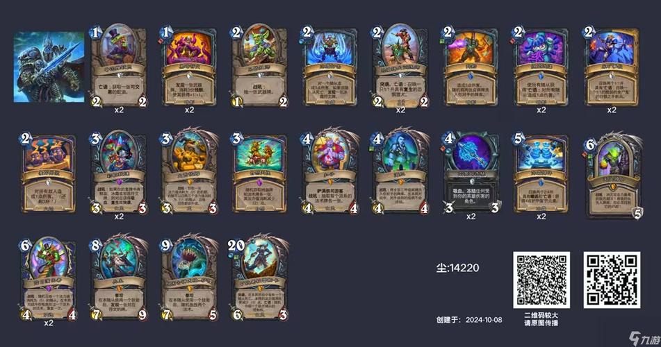 炉石传说乱斗最全游戏攻略解说_炉石传说乱斗最新游戏技巧通关