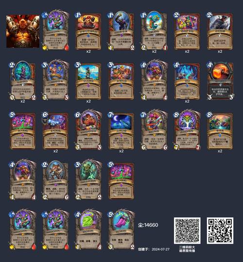 炉石传说乱斗卡组高胜率搭配技巧_炉石传说乱斗卡组最佳阵容推荐