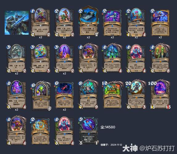 炉石传说dk最全游戏攻略解说_炉石传说dk最新游戏技巧通关