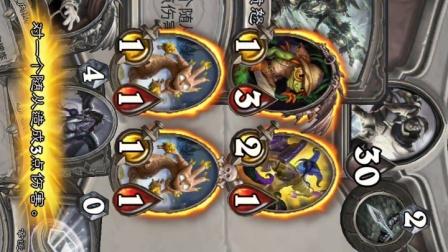 炉石乱斗最全游戏攻略解说_炉石乱斗最新游戏技巧通关