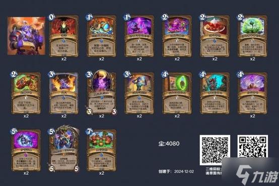 炉石乱斗卡组最全游戏攻略解说_炉石乱斗卡组最新游戏技巧通关