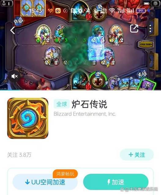 炉石下载最全游戏攻略解说_炉石下载最新游戏技巧通关