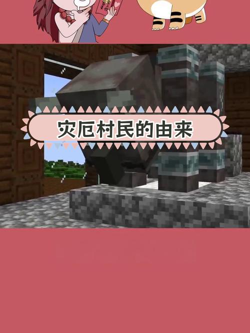 灾厄村民最全游戏攻略解说_灾厄村民最新游戏技巧通关