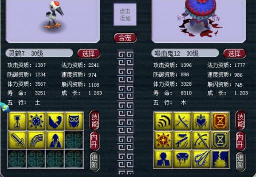 灵鹤游戏最全攻略解说_灵鹤游戏最新技巧通关