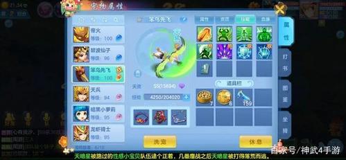 灵鹤游戏最全攻略解说_灵鹤游戏最新技巧通关