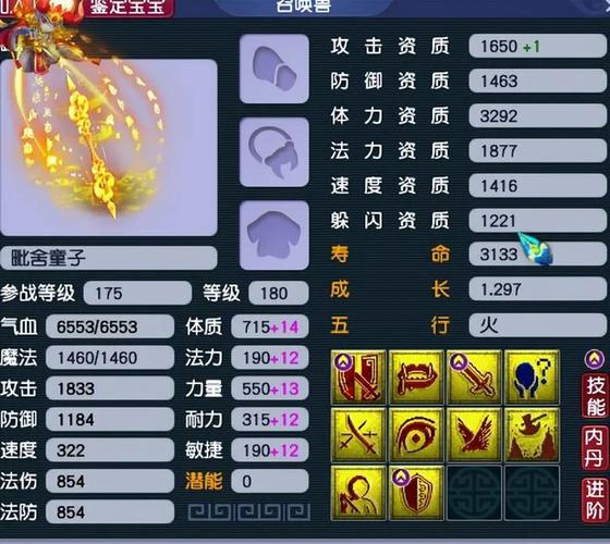 灵鹤游戏最全攻略解说_灵鹤游戏最新技巧通关