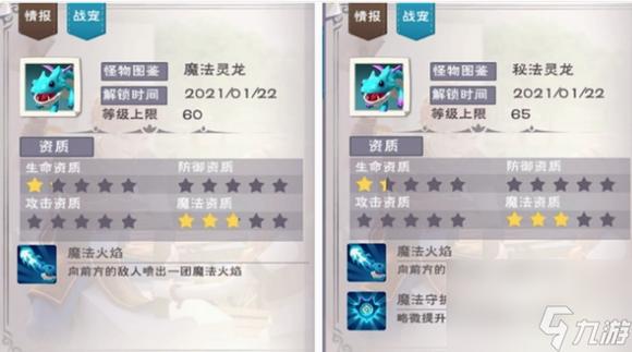 灵龙最全游戏攻略解说_灵龙最新游戏技巧通关