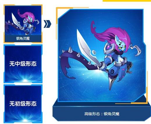 灵魔最全游戏攻略解说_灵魔最新游戏技巧通关