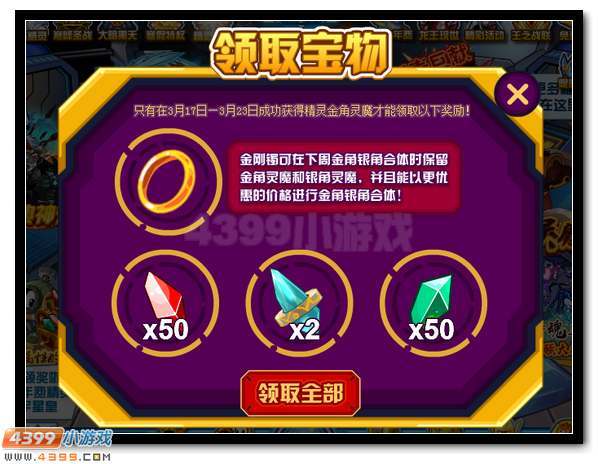 灵魔最全游戏攻略解说_灵魔最新游戏技巧通关