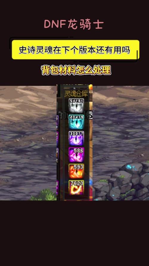 灵魂项链最全游戏攻略解说_灵魂项链最新游戏技巧通关