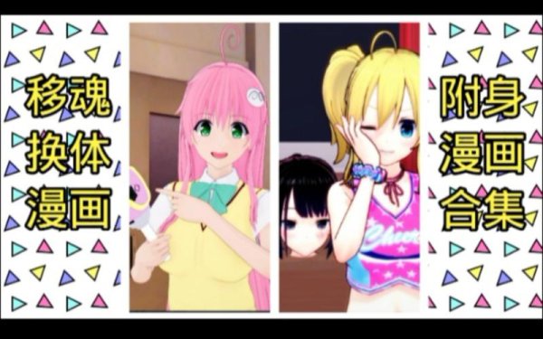 灵魂附身最全游戏攻略解说_灵魂附身最新游戏技巧通关