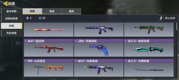 灵魂锁链最全游戏攻略解说_灵魂锁链最新游戏技巧通关