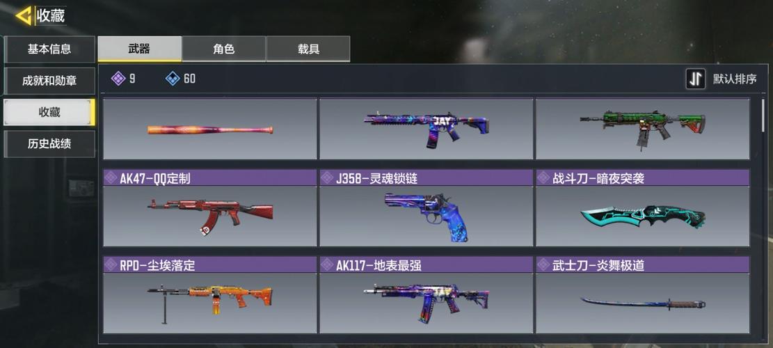 灵魂锁链最全游戏攻略解说_灵魂锁链最新游戏技巧通关