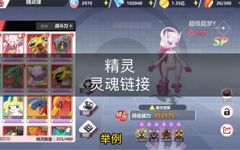 灵魂链接最全游戏攻略解说_灵魂链接最新游戏技巧通关