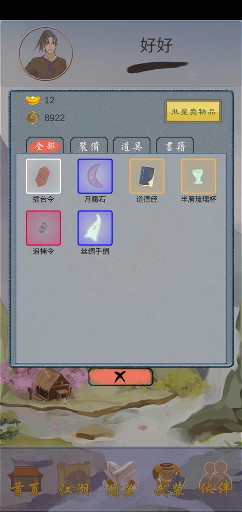 灵魂结晶全流程攻略详解_灵魂结晶最新技巧助你轻松通关