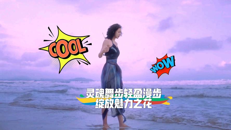 灵魂舞步最全游戏攻略解说_灵魂舞步最新游戏技巧通关