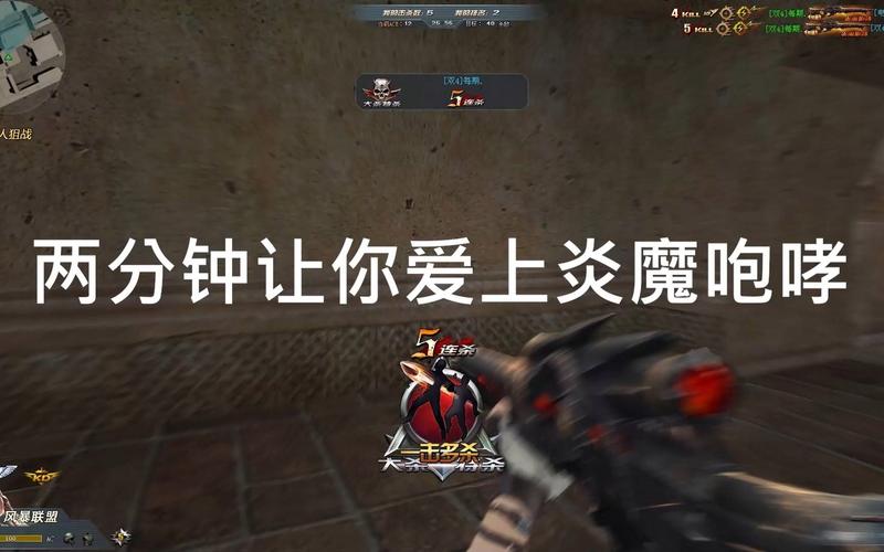 炎魔咆哮最全游戏攻略解说_炎魔咆哮最新游戏技巧通关