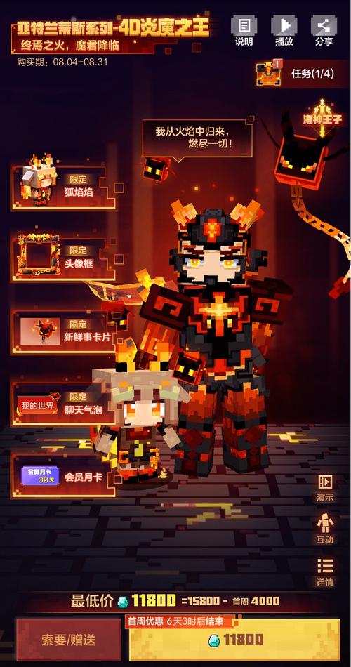 炎魔游戏攻略全解析_炎魔最新技巧助你轻松通关