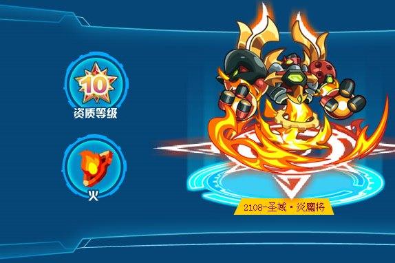 炎魔游戏攻略全解析_炎魔最新技巧助你轻松通关