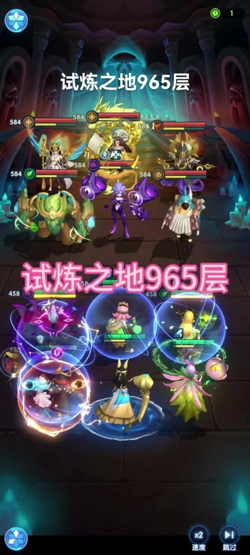 炎魂最全游戏攻略解说_炎魂最新游戏技巧通关