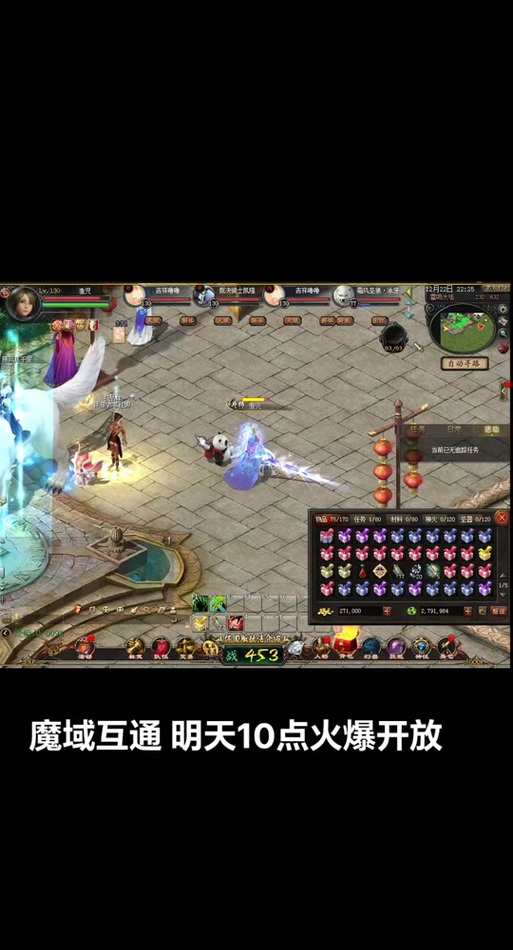 炎舞最全游戏攻略解说_炎舞最新游戏技巧通关