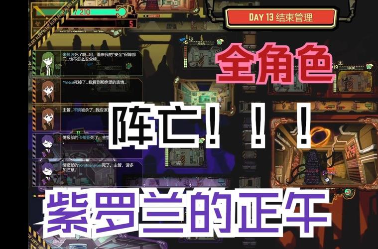 炎雀最全游戏攻略解说_炎雀最新游戏技巧通关