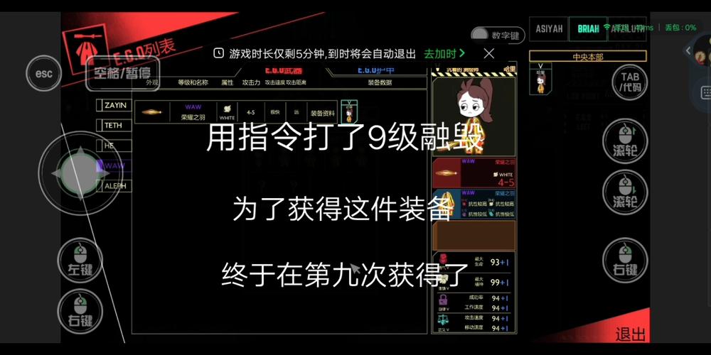 炎雀最全游戏攻略解说_炎雀最新游戏技巧通关