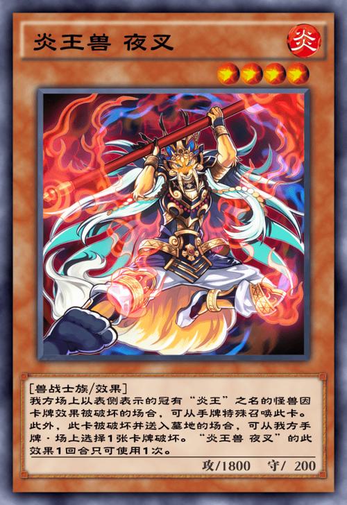 炎神 游戏攻略全解_炎神 通关技巧秘籍