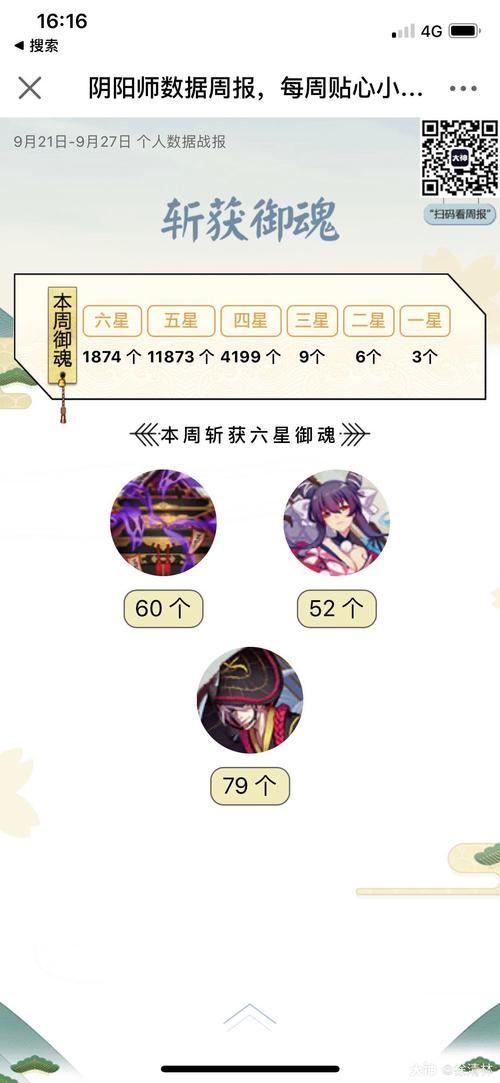 炎神 游戏攻略全解_炎神 通关技巧秘籍