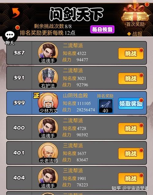 炎皇游戏攻略全解析_炎皇最新技巧助你轻松通关