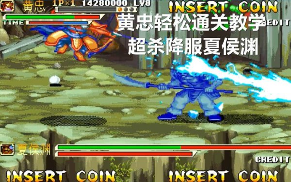 炎皇游戏攻略全解析_炎皇最新技巧助你轻松通关