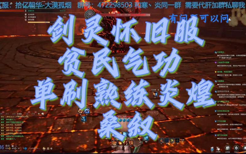 炎煌最全游戏攻略解说_炎煌最新游戏技巧通关