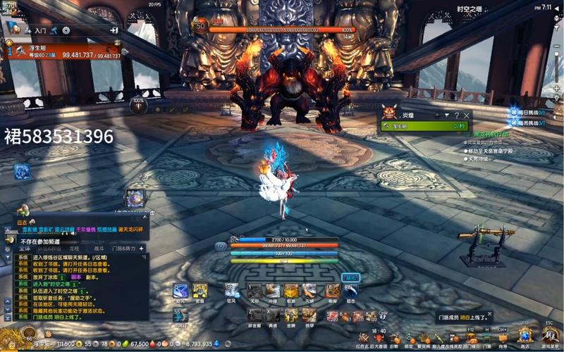 炎煌最全游戏攻略解说_炎煌最新游戏技巧通关