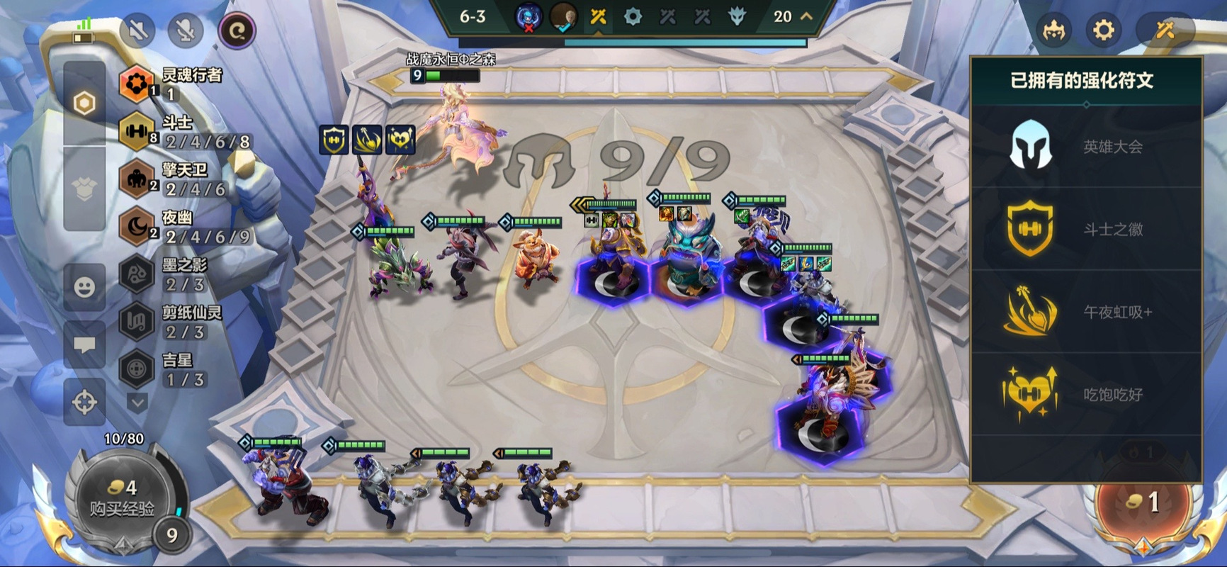 炎武最全游戏攻略解说_炎武最新游戏技巧通关