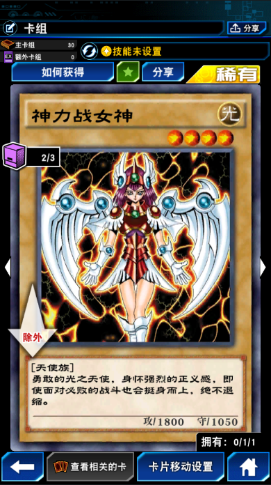 炎汉游戏全攻略_炎汉最新技巧轻松通关