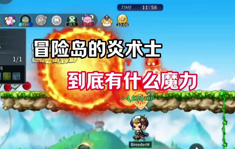 炎术士最全游戏攻略解说_炎术士最新游戏技巧通关