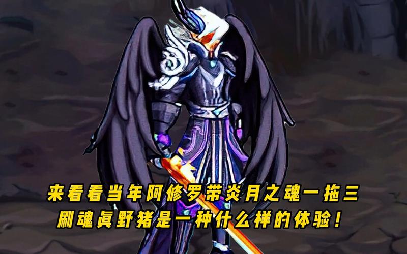 炎月最全游戏攻略解说_炎月最新游戏技巧通关