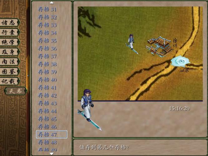 炎月最全游戏攻略解说_炎月最新游戏技巧通关