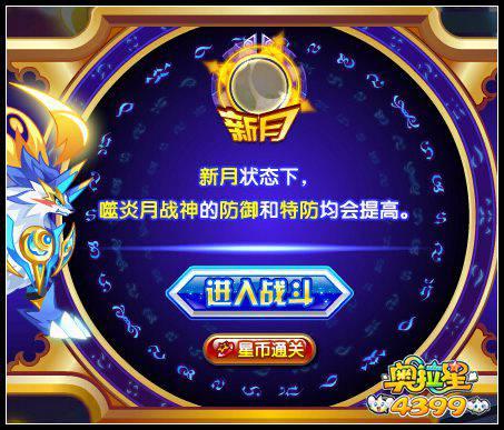 炎月最全游戏攻略解说_炎月最新游戏技巧通关