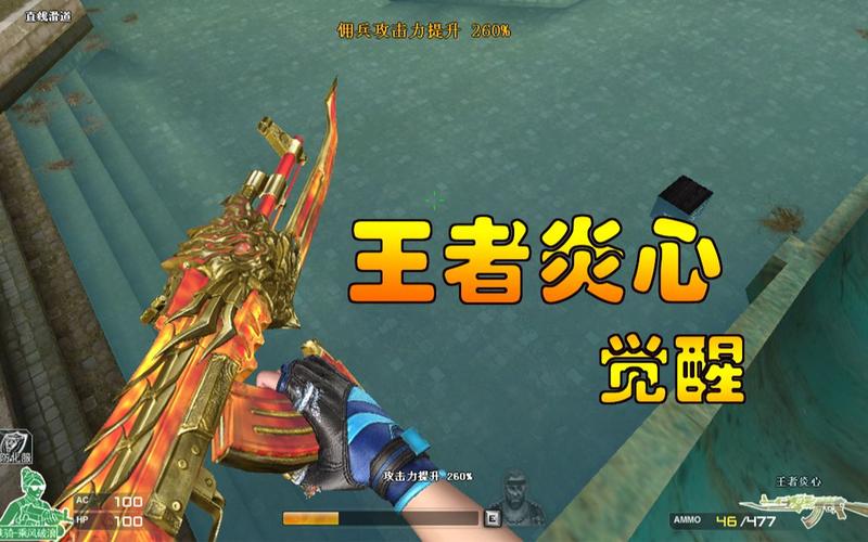 炎心最全游戏攻略解说_炎心最新游戏技巧通关