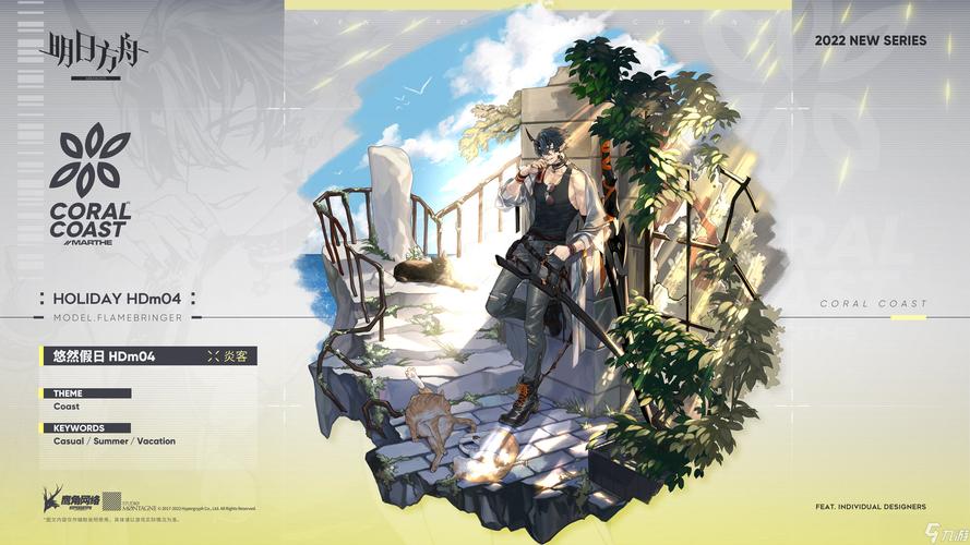 炎客最全游戏攻略解说_炎客最新游戏技巧通关