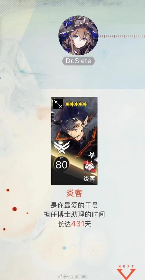 炎客最全游戏攻略解说_炎客最新游戏技巧通关