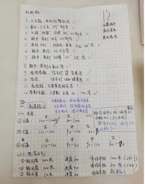 炎光全流程攻略秘籍_炎光高效通关技巧汇总