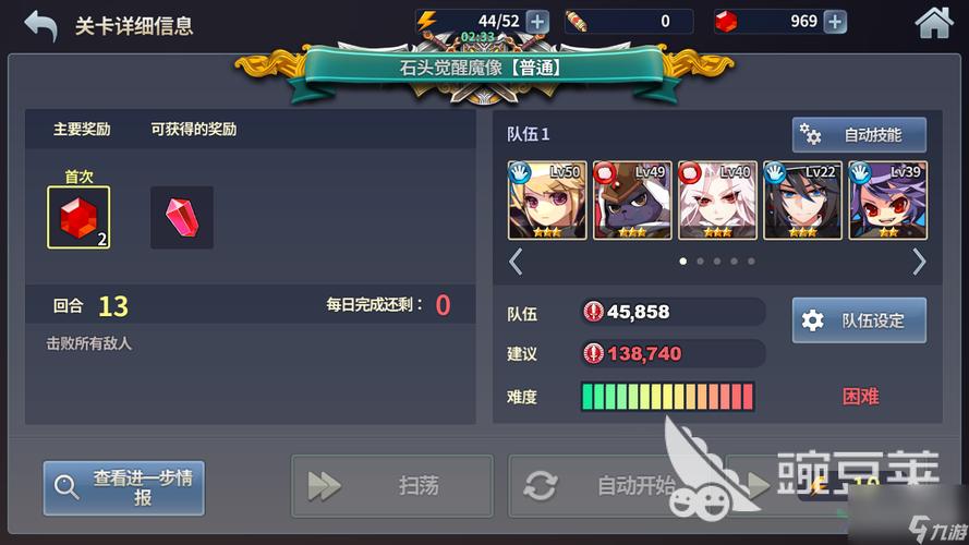 炎之轨迹最全游戏攻略解说_炎之轨迹最新游戏技巧通关