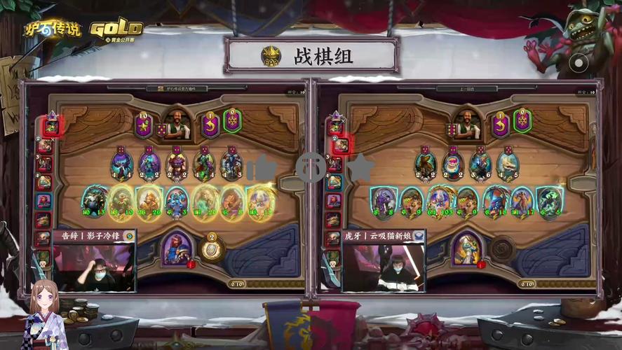 炉石黄金公开赛参赛攻略_炉石黄金公开赛获胜技巧