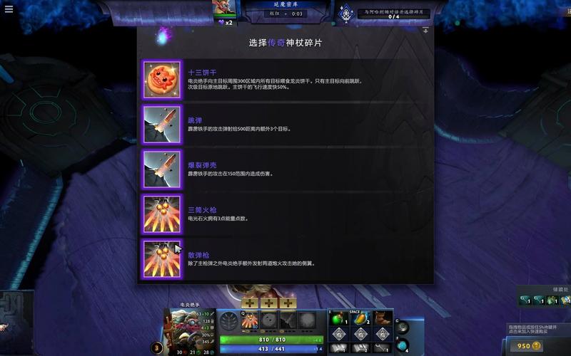 炎之迷宫最全游戏攻略解说_炎之迷宫最新游戏技巧通关