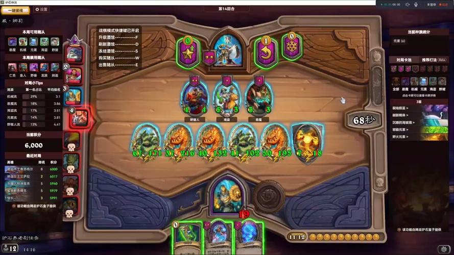 炉石酒馆最全游戏攻略解说_炉石酒馆最新游戏技巧通关