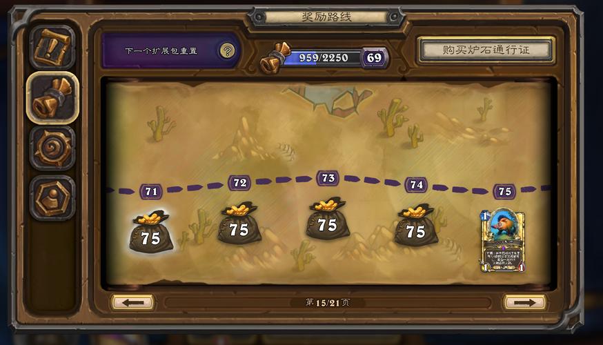 炉石脚本最全游戏攻略解说_炉石脚本最新游戏技巧通关