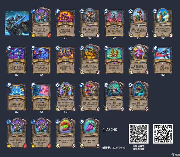 炉石脚本最全游戏攻略解说_炉石脚本最新游戏技巧通关