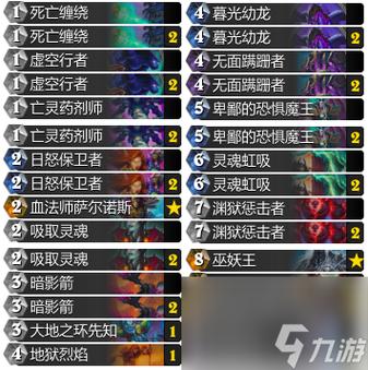 炉石更新最新卡组搭配与策略指南_炉石更新隐藏任务全解析